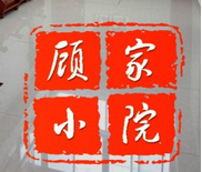 ˼СԺ