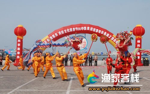 渔家秧歌