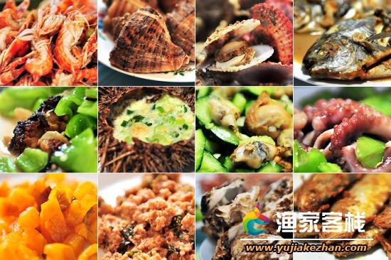 长岛渔家宴