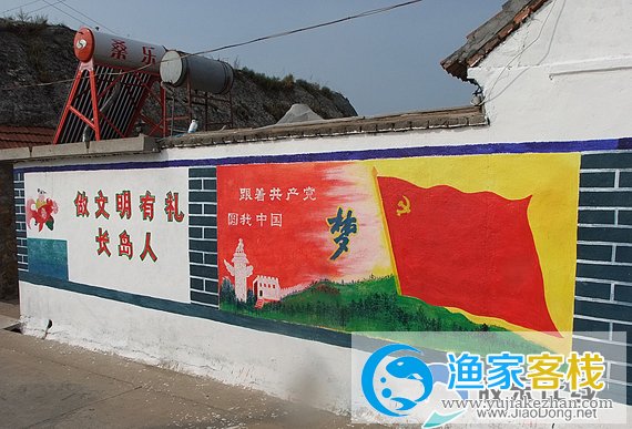 文化墙