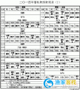 ̨ն̸.һУ..֮,